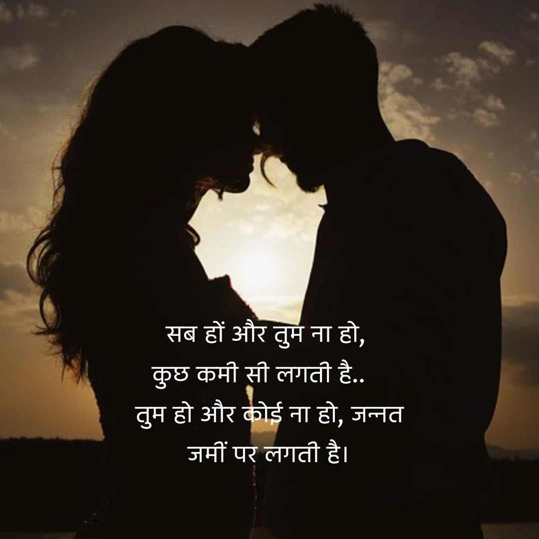 shayari short in hindi | शायरी शॉर्ट इन हिंदी