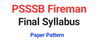 PSSSB Fireman Syllabus