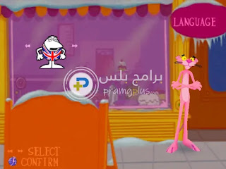 تنزيل لعبة النمر الوردي