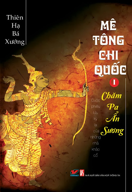 Mê Tông Chi Quốc Tập 1 - Chăm Pa Ẩn Sương Prc Full