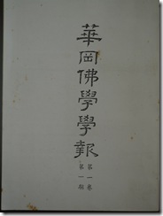 P1140519