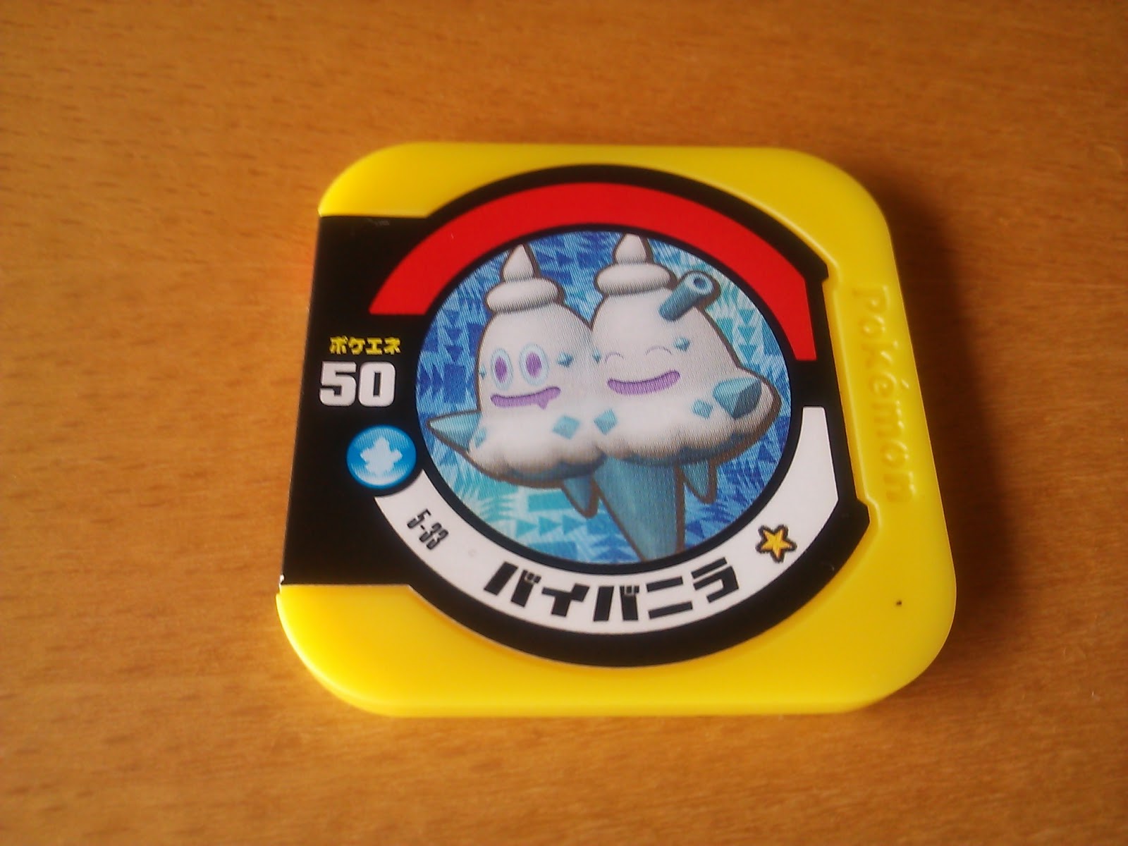 超初心者のポケモントレッタ日記