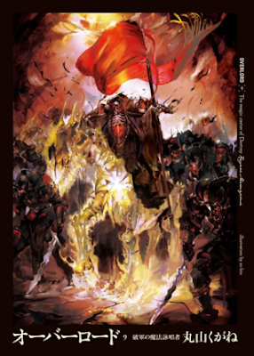 CSNovel.Blogspot.com - Free Download / Baca Overlord Volume 9 - The Magic Caster Of Destroy Bahasa Indonesia [PDF] Gratis