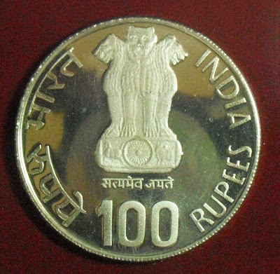 150 years of telecommunication 100 rupee obverse