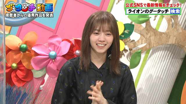 Nishino Nanase