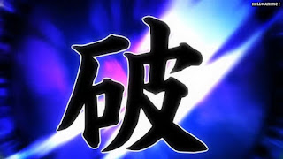 ワンピースアニメ 1017話 ユースタスキッド ジキジキの実 ギザ男 EUSTASS KID | ONE PIECE Episode 1017