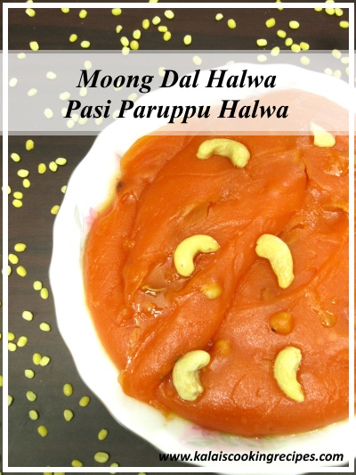 Moong Dal Halwa | Pasi Paruppu Halwa