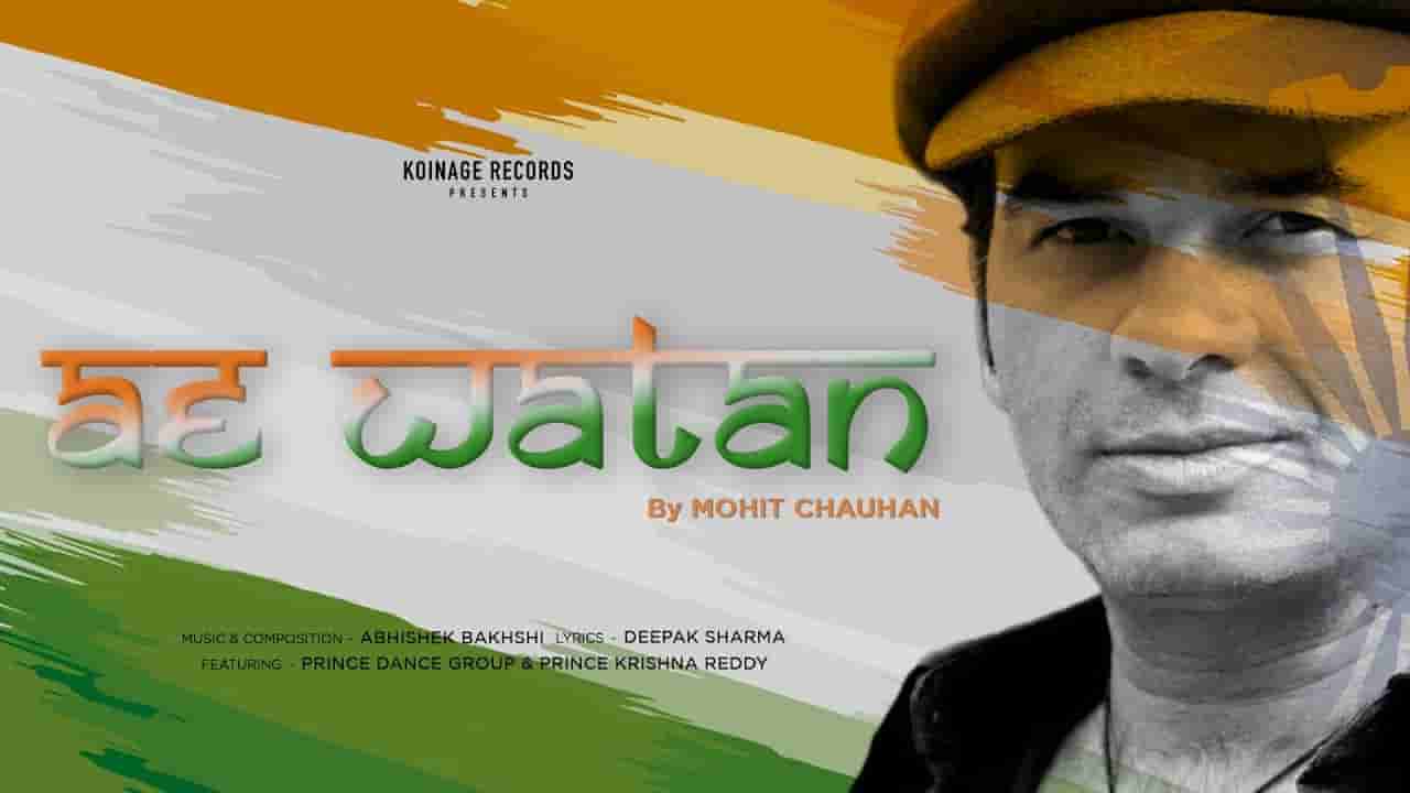 ए वतन Ae watan lyrics in Hindi Mohit Chauhan Hindi Song