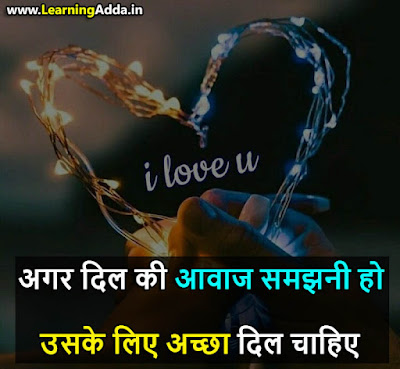 1 line attitude quotes in hindi