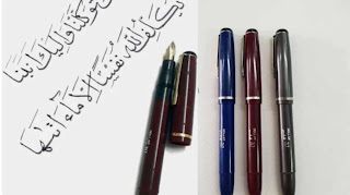 Pena Kaligrafi Qalam Khat Arab