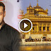 Kind Heart Salman Khan Donates 2 Crore To Amritsar Golden Temple For The Maintanance!