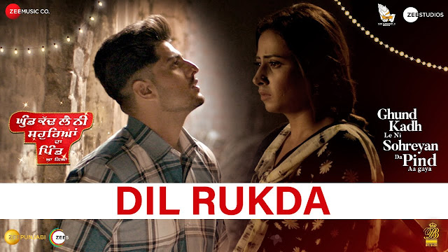 Dil Rukda Lyrics