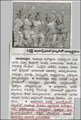 Eenadu