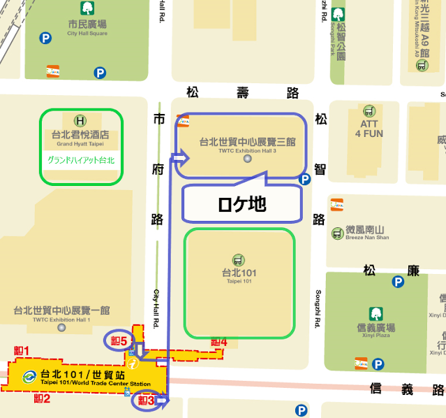 台北101/世貿駅から世貿三館停車場までの地図