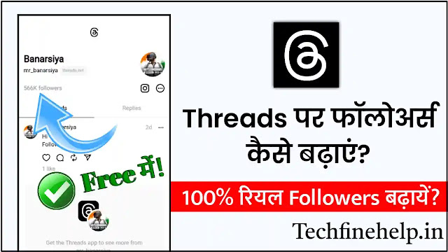 Instagram Threads Par Follower Kaise Badhaye