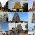 కుంభకోణం చుట్టూ ఉన్న నవగ్రహ దేవాలయాలు -  Navagraha Temples near to Kumbhakonam