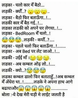 hansi Jokes, hansi Joke, hindi jokes,jokes,jokes in hindi,funny jokes in hindi,funny jokes,hindi,indian jokes,new hindi jokes,husband wife jokes,funny hindi jokes,hindi funny jokes,hindi comedy jokes,jokes ka baap,hindi comedy,hindi jokes funny,hindi adult jokes,hindi jokes video,hindi nonveg jokes,hindi jokes videos,hindi chutkule,kanpuriya jokes,hindi nonveg jokes 2019,hindi non veg dirty jokes,sexy jokes,santa banta jokes