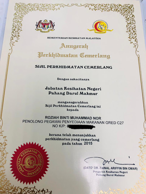 Anugerah Perkhidmatan Cemerlang 2015