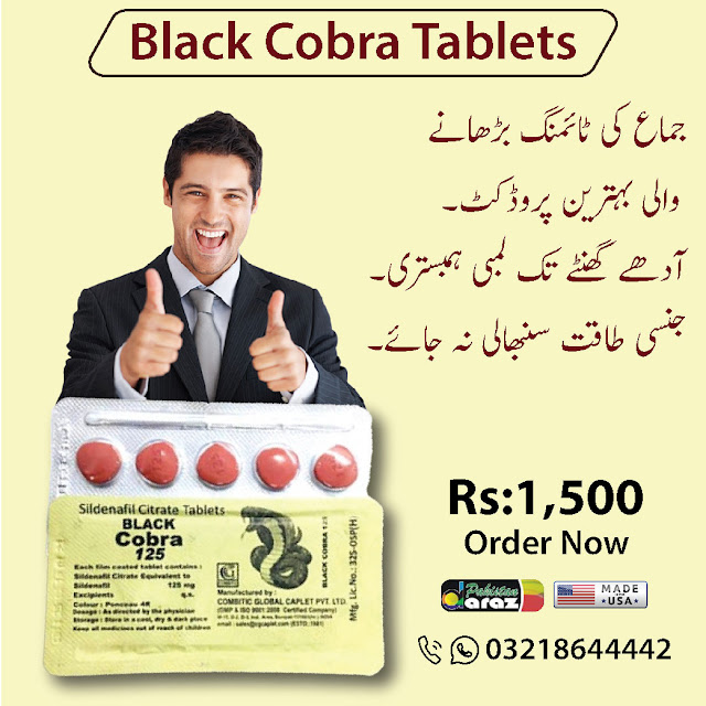 Black Cobra Tablets in Lahore