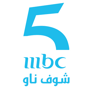 قناة ام بي سي 5 بث مباشر MBC5