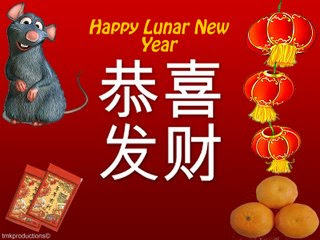 Chinese New Year greetings