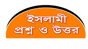 ৭২২ নং-সুওয়াল : রোজা রাখা অবস্থায় চোখে ওষুধ বা সুরমা দিলে রোজা ভঙ্গ হবে কি?