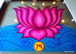 Lotus Flower Rangoli Patterns