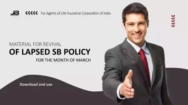 Material for Lapsed SB Policy for March