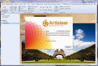 Extensoft Artisteer 4.1.0.6 Full Version + Keygen