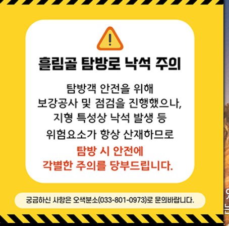 2024 국내 단풍명소 알아보기
