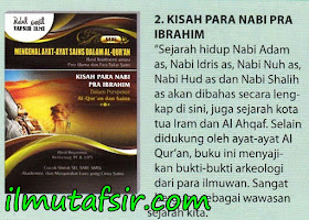 Tafsir ilmi Jilid 2