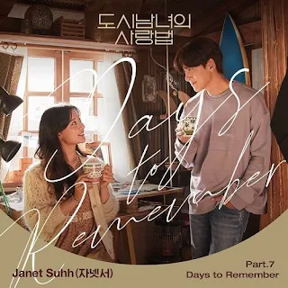 Lovestruck in the City OST Part. 7