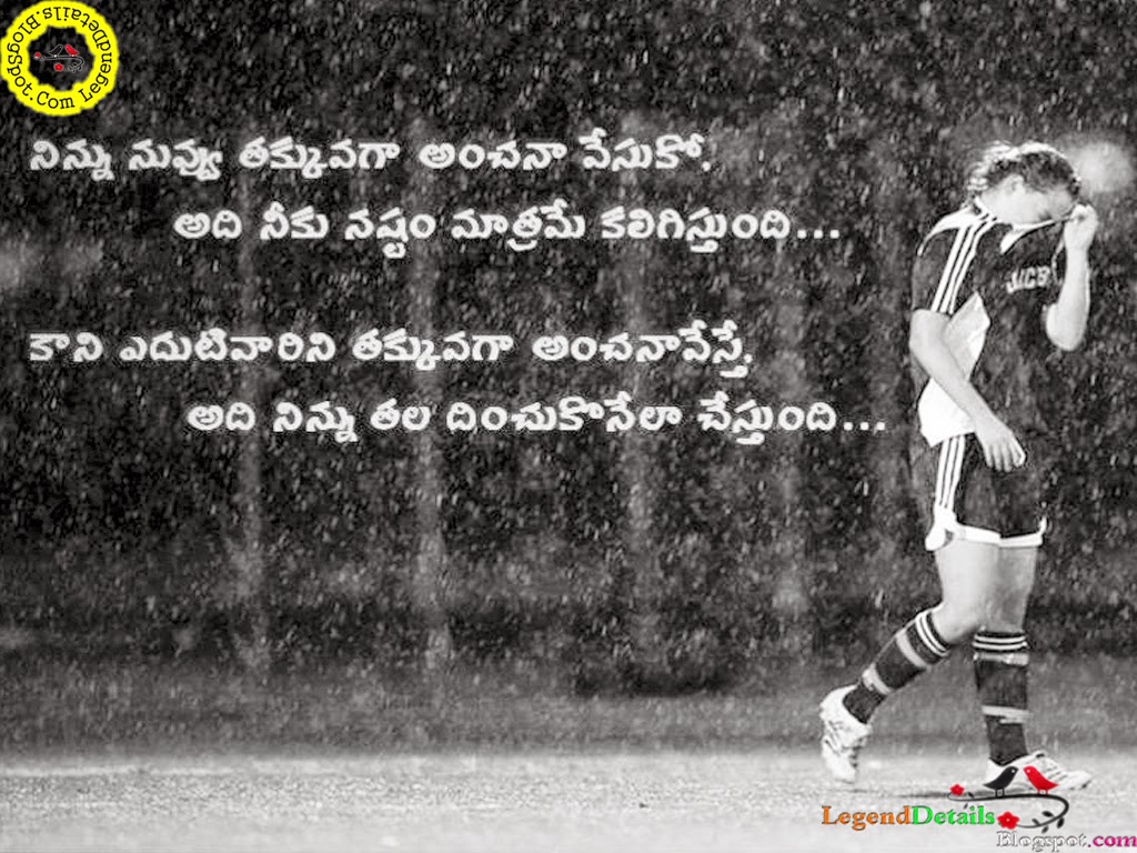 Success Quotes In Telugu Telugu Motivational Quotes Best Success