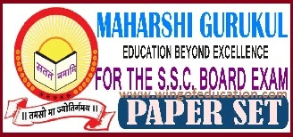 Std-10 New Paper Style Practice Paper Set By Maharshi Gurukul