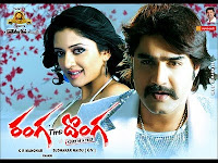 Ranga The Donga Telugu Movie Watch Online