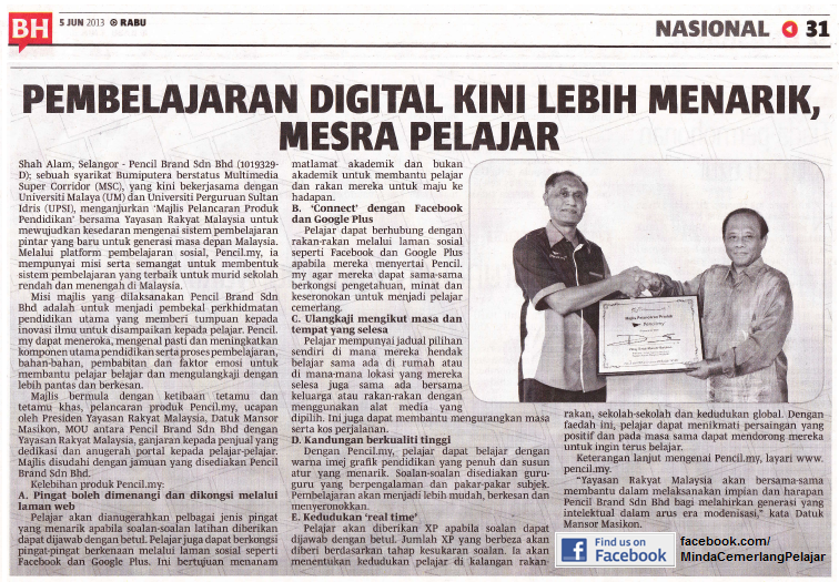 Kesalahan Tatabahasa Dalam Surat Khabar