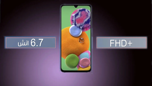 أعلنت شركة Samsung عن هاتفها الجديد Galaxy A90 | مواصفات جهاز Galaxy A90 .