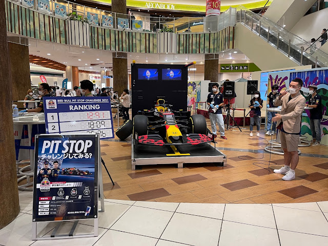 Red Bull Pit Stop Challenge