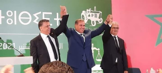 تشكيلة  الحكومة المغربية الجديدة