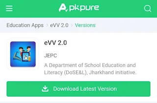 E Vidya Vahini teacher attendance app download