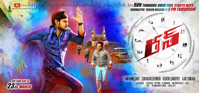 Mp3 Songs Free Download 2016 | Run Telugu Movie