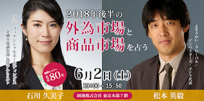 http://www.okachi.jp/seminar/detail20180602t.php