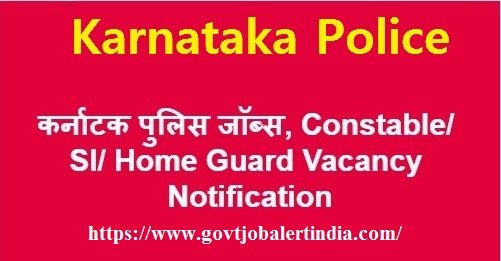 KSP Constable Recruitment (2019) –218 Posts of Special Reserve Police Constable