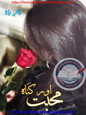 Mohabbat aur gunah novel by Laiba Rana Complete pdf