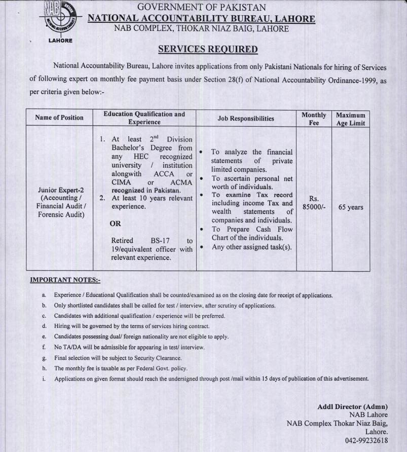 Latest NAB Govt Jobs 2021 l Pakistan Latest Govt Jobs in 2021 l NAB Job In June 2021