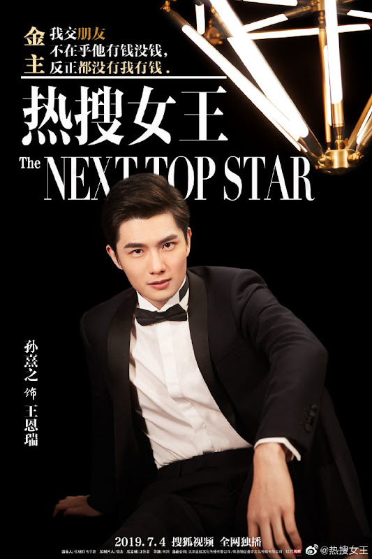 The Next Top Star China Web Drama
