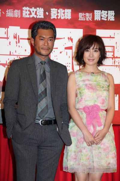 Louis Koo, Michelle Ye