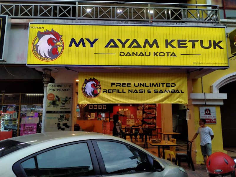 MY AYAM KETUK IS IN THE TOWN WITH THE SLOGAN OF "FREE UNLIMITED REFILL "NASI & SAMBAL" 
