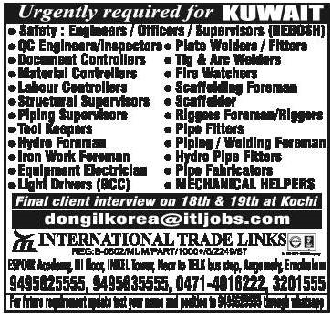 Urgent Job recruitment for Kuwait