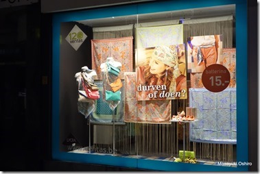Antwerpsestraat ショッピングストリート